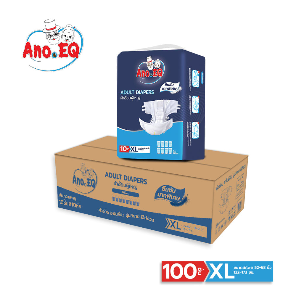 ผ้าอ้อมผู้ใหญ่ แบบเทป ANO EQ ซึมซับมากพิเศษ 800CC ไซส์ XL (ยกลังสุดคุ้ม 100 ชิ้น)_0
